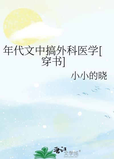 ������и����ҽѧ[����]