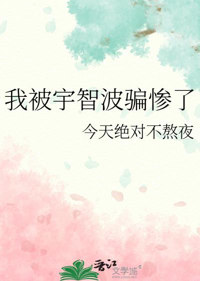 �ұ����ǲ�ƭ����