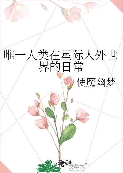 Ψһ�������Ǽ�����������ճ�