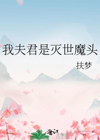 �ҷ��������ħͷ