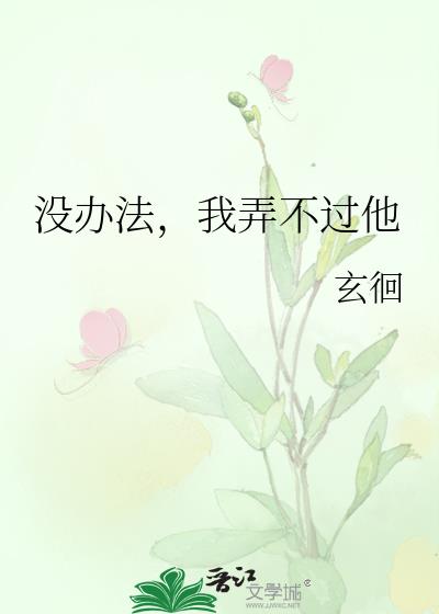 û�취����Ū������