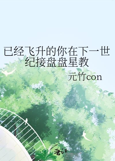 �Ѿ�������������һ���ͽ������ǽ�