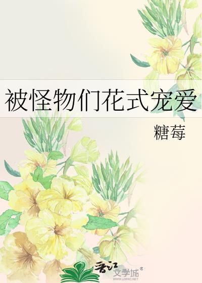 �������ǻ�ʽ�谮