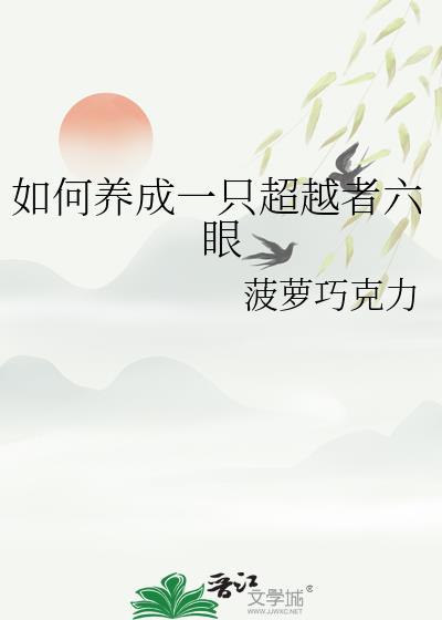 �������һֻ��Խ������