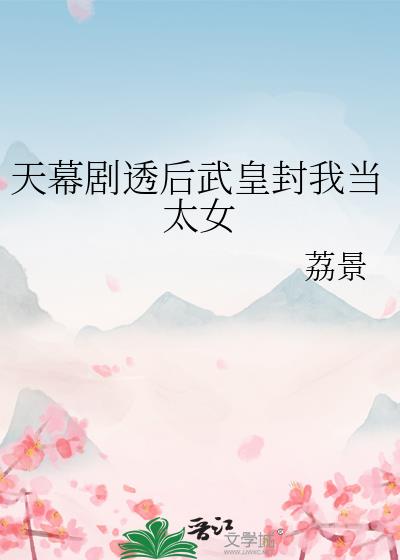 ��Ļ��͸����ʷ��ҵ�̫Ů