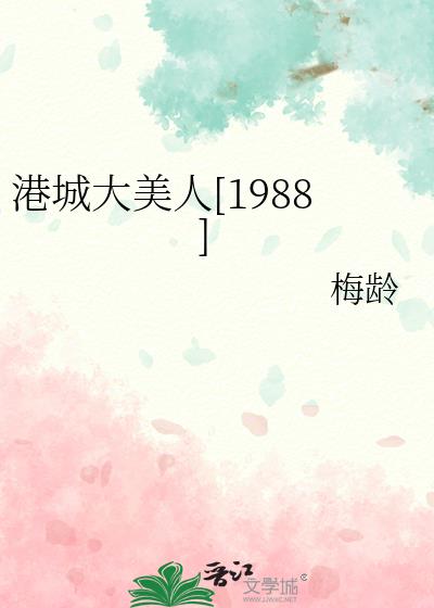 �۳Ǵ�����[1988]