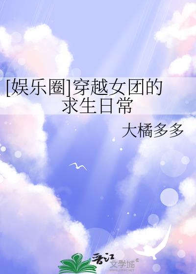 [����Ȧ]��ԽŮ�ŵ������ճ�