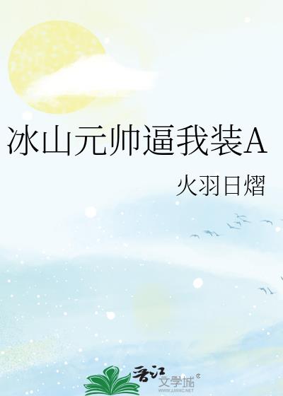 ��ɽԪ˧����װA