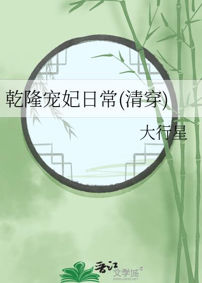 Ǭ¡�����ճ�(�崩)