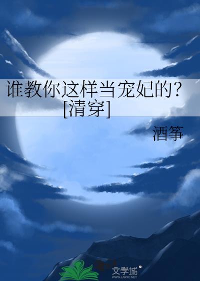 ˭���������������ģ�[�崩]