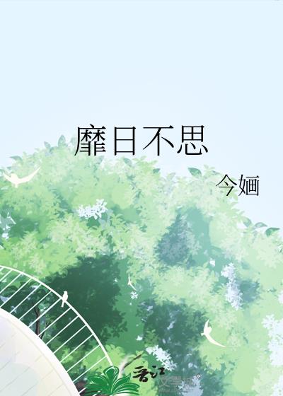 ���ղ�˼