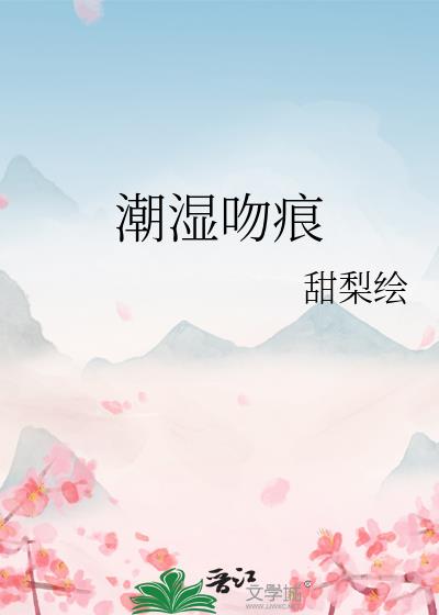 ��ʪ�Ǻ�