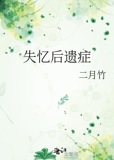 ʧ�����֢