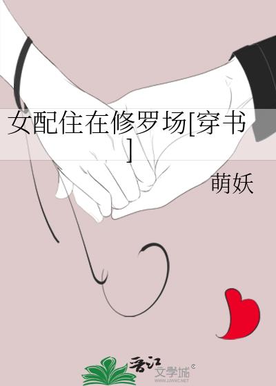 Ů��ס�����޳�[����]