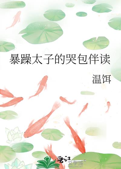����̫�ӵĿް����