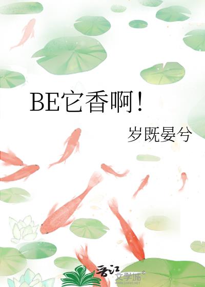 BE���㰡��