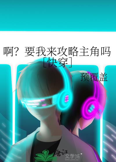 ����Ҫ��������������ۿ촩��