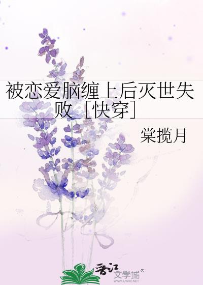 �������Բ��Ϻ�����ʧ�ܣۿ촩��