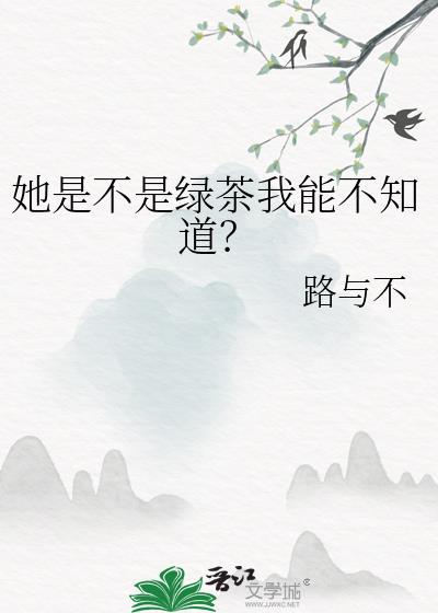 ���ǲ����̲����ܲ�֪����