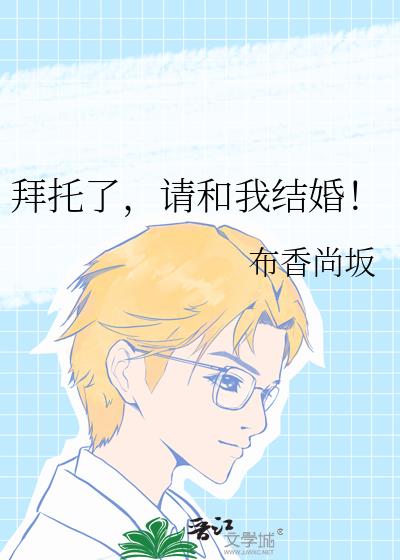 �����ˣ�����ҽ�飡