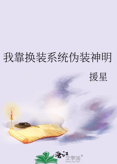 �ҿ���װϵͳαװ����