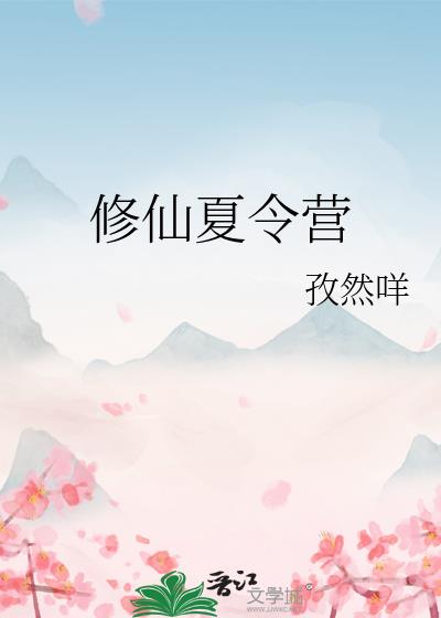 ��������Ӫ