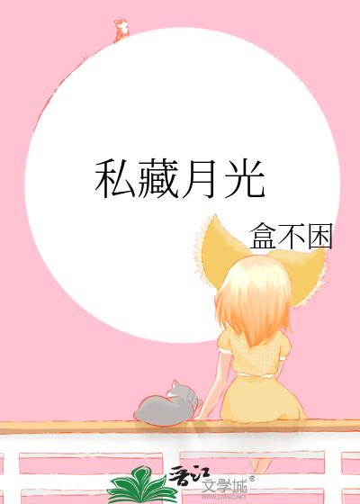 ˽���¹�