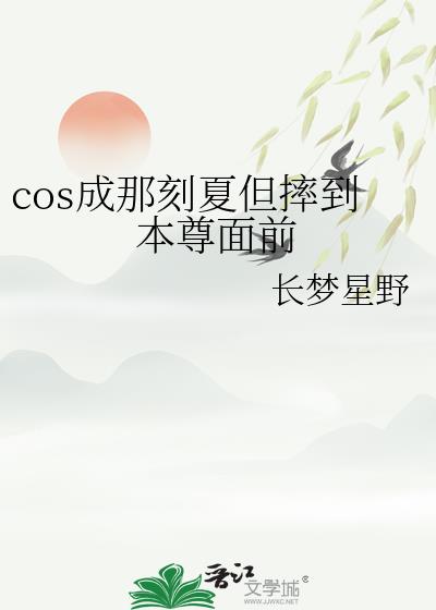 cos���ǿ��ĵ�ˤ��������ǰ