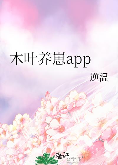 ľҶ����app