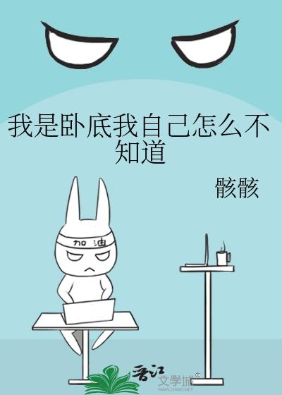 �����Ե����Լ���ô��֪��