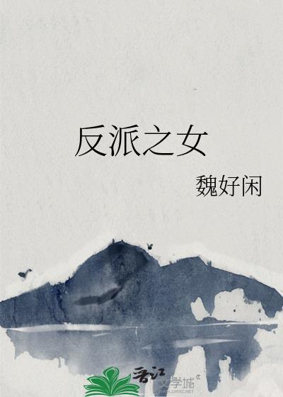����֮Ů