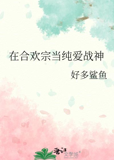 �ںϻ��ڵ�����ս��