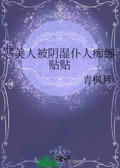 �����˱���ʪ���˳ղ�����