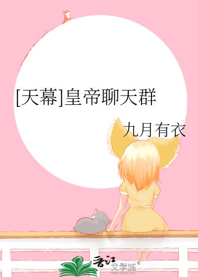 [��Ļ]�ʵ�����Ⱥ