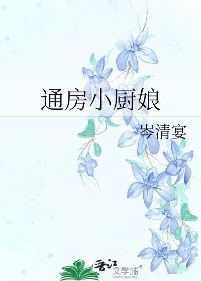 ͨ��С����