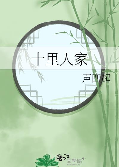 ʮ���˼�