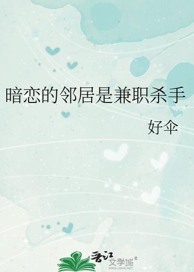 �������ھ��Ǽ�ְɱ��