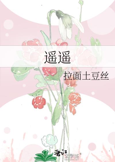 ңң