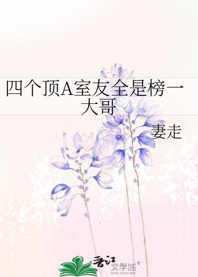 �ĸ���A����ȫ�ǰ�һ���
