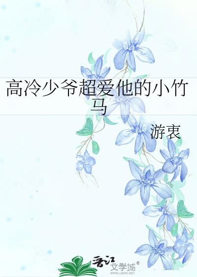 ������ү��������С����