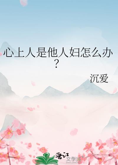 �����������˸���ô�죿
