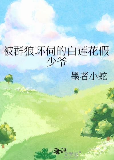 ��Ⱥ�ǻ��ŵİ���������ү