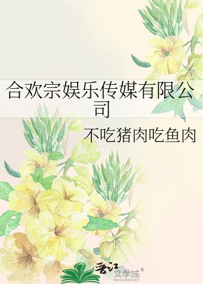 �ϻ������ִ�ý���޹�˾