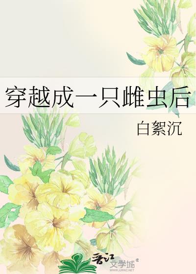 ��Խ��һֻ�Ƴ��