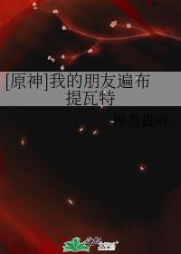 [ԭ��]�ҵ����ѱ鲼������