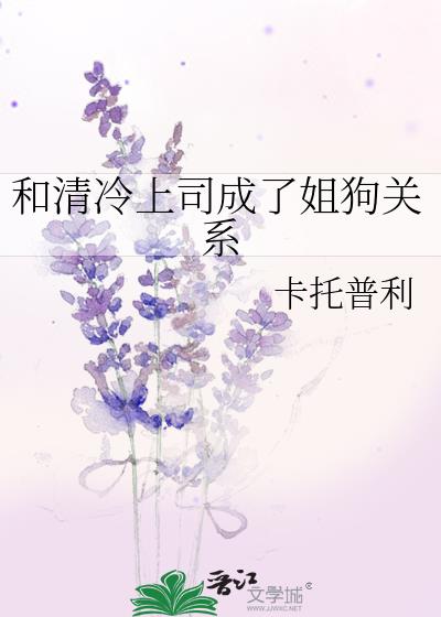 ��������˾���˽㹷��ϵ