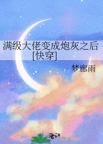 �������б���ڻ�֮��[�촩]