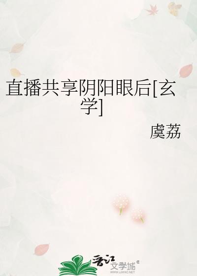 ֱ�����������ۺ�[��ѧ]