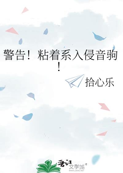 ���棡ճ��ϵ�������ԣ�