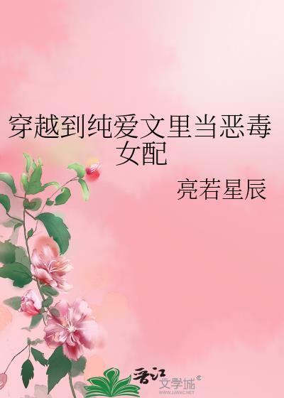 ��Խ���������ﵱ��Ů��